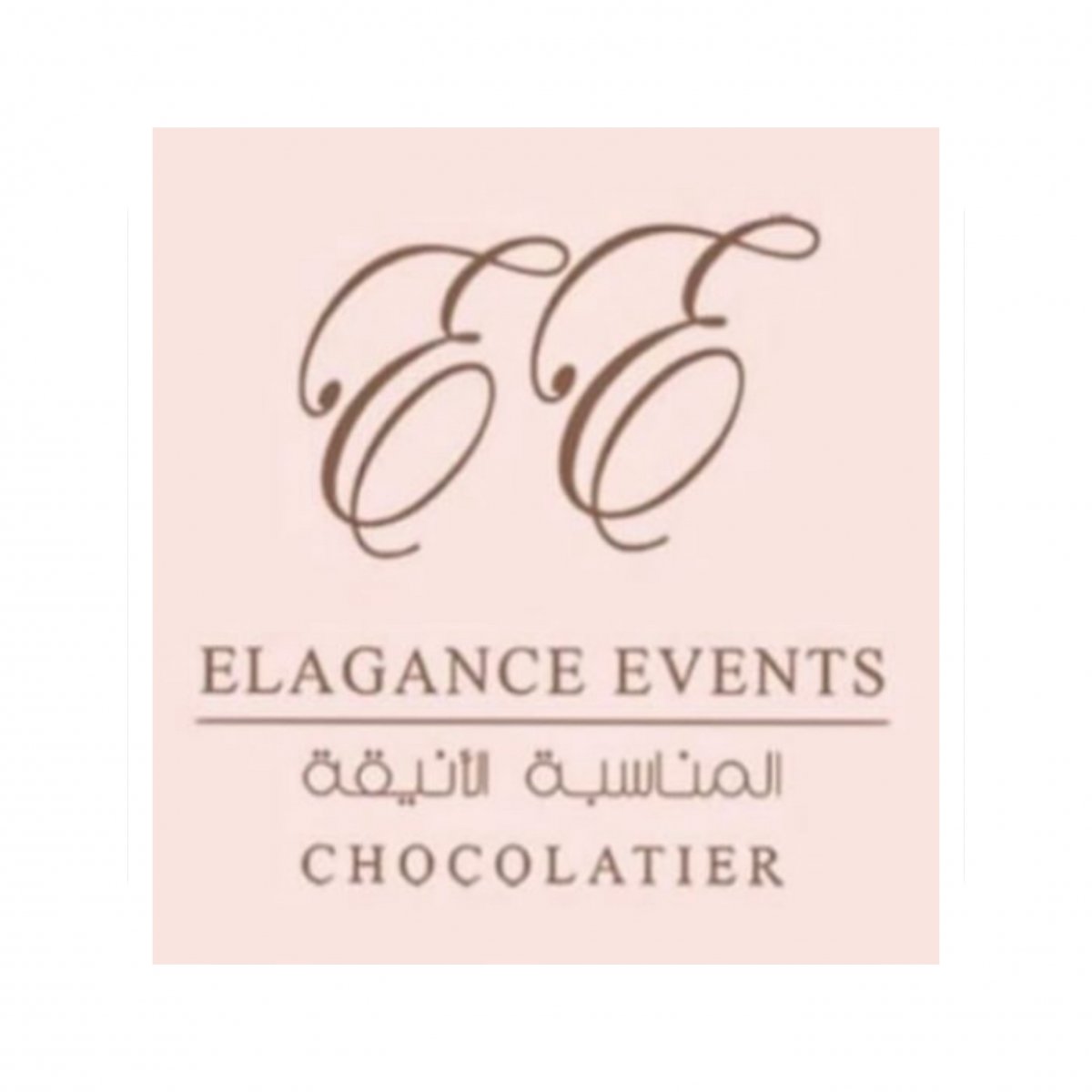 المناسبة الأنيقة