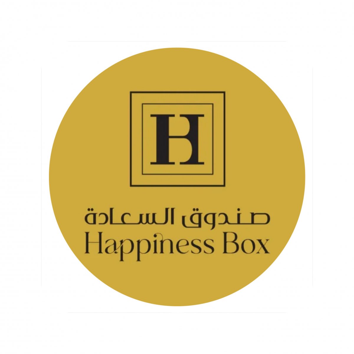 صندوق السعادة